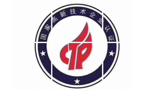 清水高新技术企业有什么好处 清水高新技术企业有什么好处