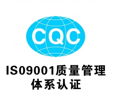 企业取得清水体系认证的三项关键条件
