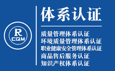 清水ISO9001转版流程：质量管理体系认证实操手册