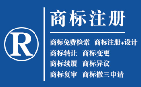 清水企业商标注册的重要性，守护品牌合法权益！