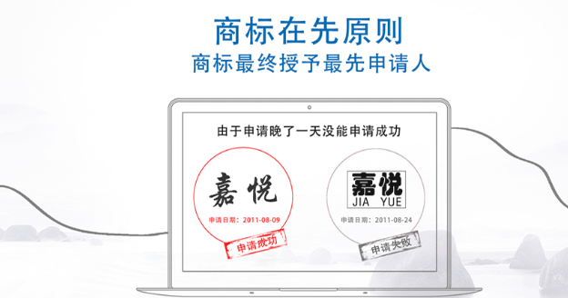 清水商标注册成功率提升技巧,新手申请少走弯路!